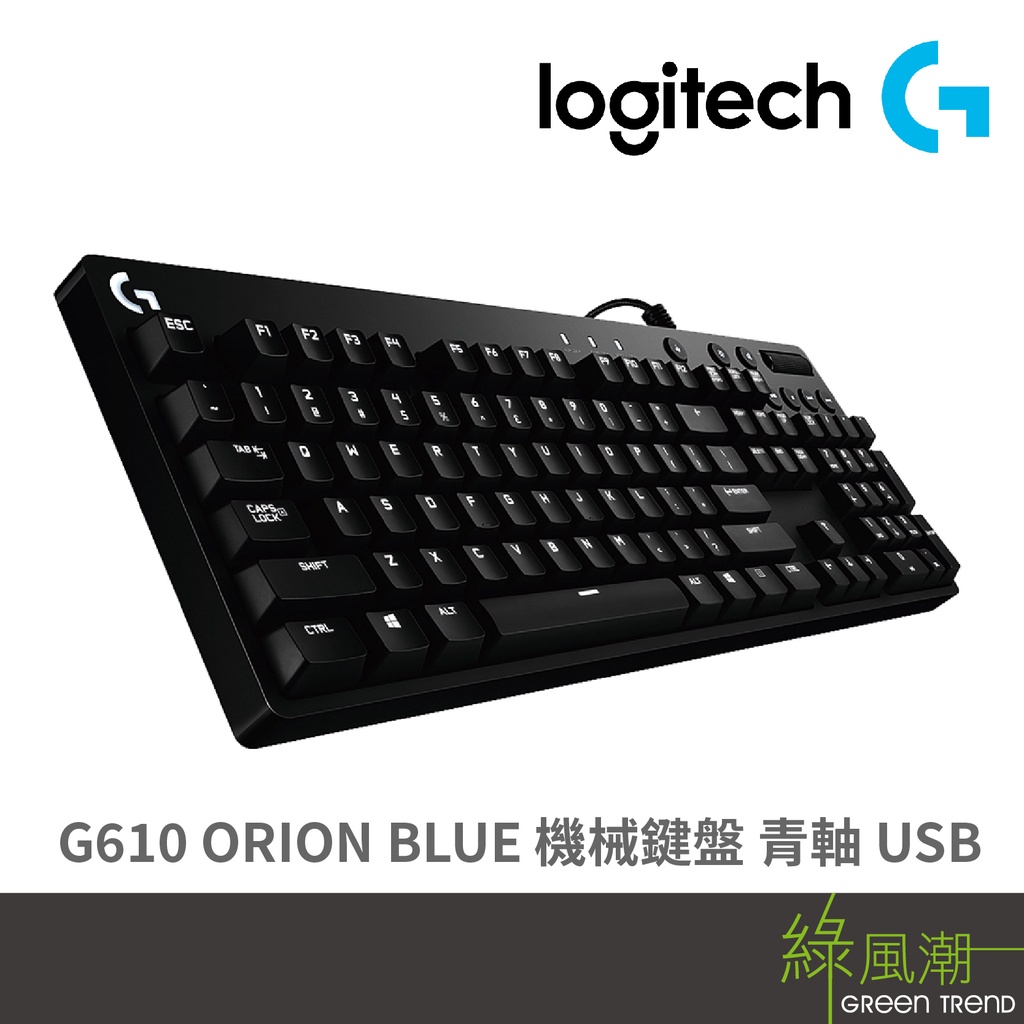 Logitech 羅技 G610 ORION BLUE 電競鍵盤 有線鍵盤 機械鍵盤 青軸 自訂燈光 黑色
