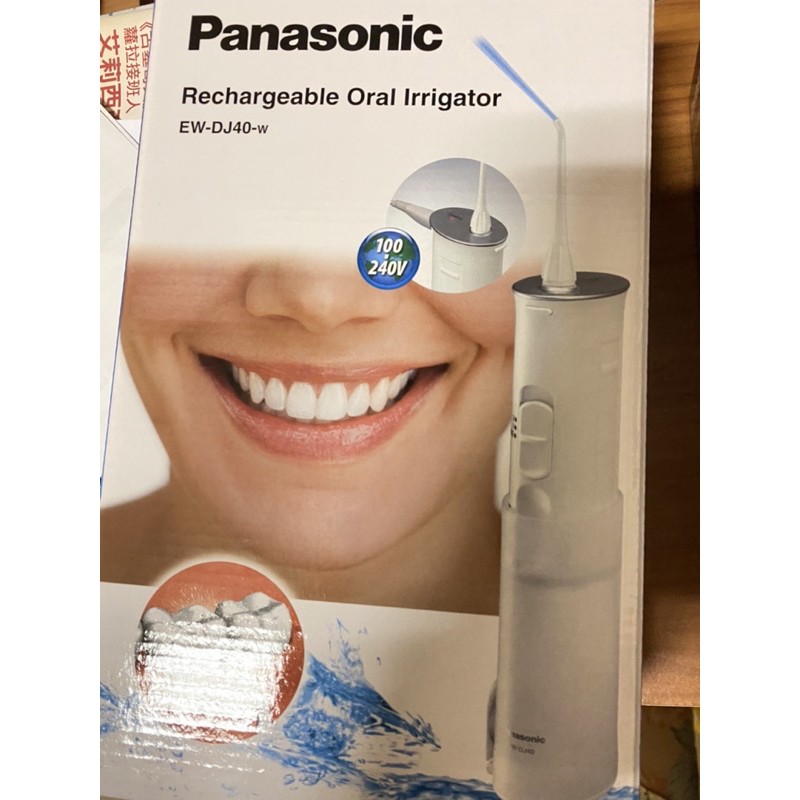 Panasonic國際牌 噴射水流充電式沖牙機EW-DJ40