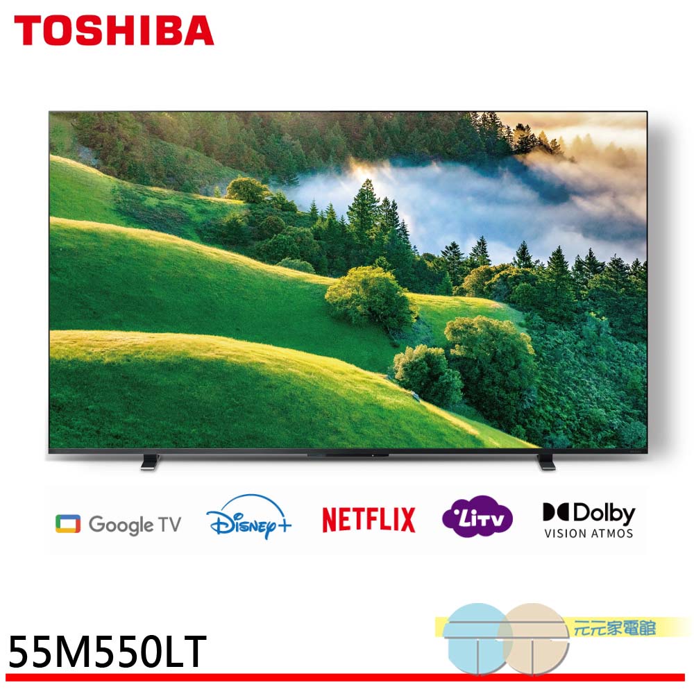 TOSHIBA東芝55型QLED 4K HDR Google液晶顯示器電視55M550LT