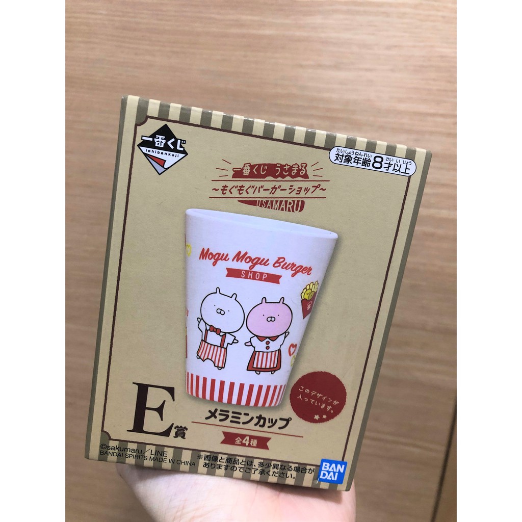 [坑物buybuy] 日空版 USAMARU 兔丸 一番賞 嚼嚼漢堡店 E賞 兔丸 粉紅小兔 杯子