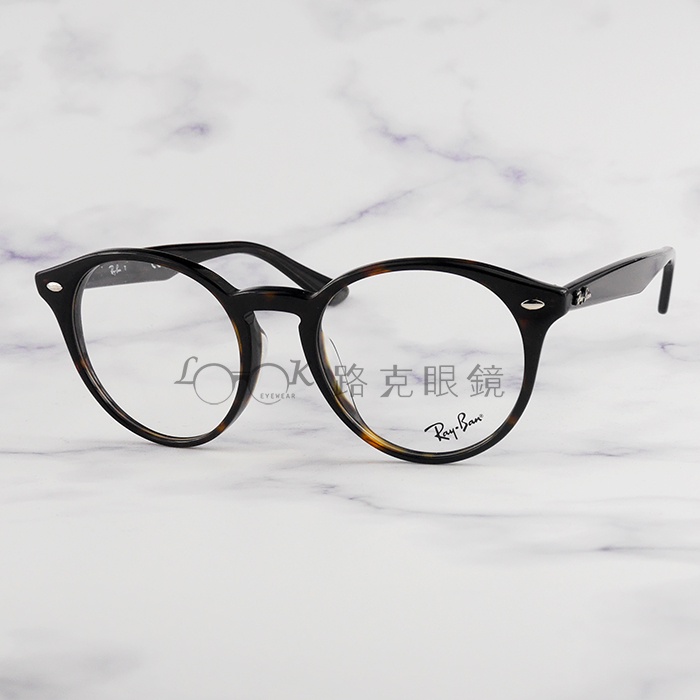【LOOK路克眼鏡】Ray Ban 雷朋 光學眼鏡 圓框 琥珀色 RB2180F 2012