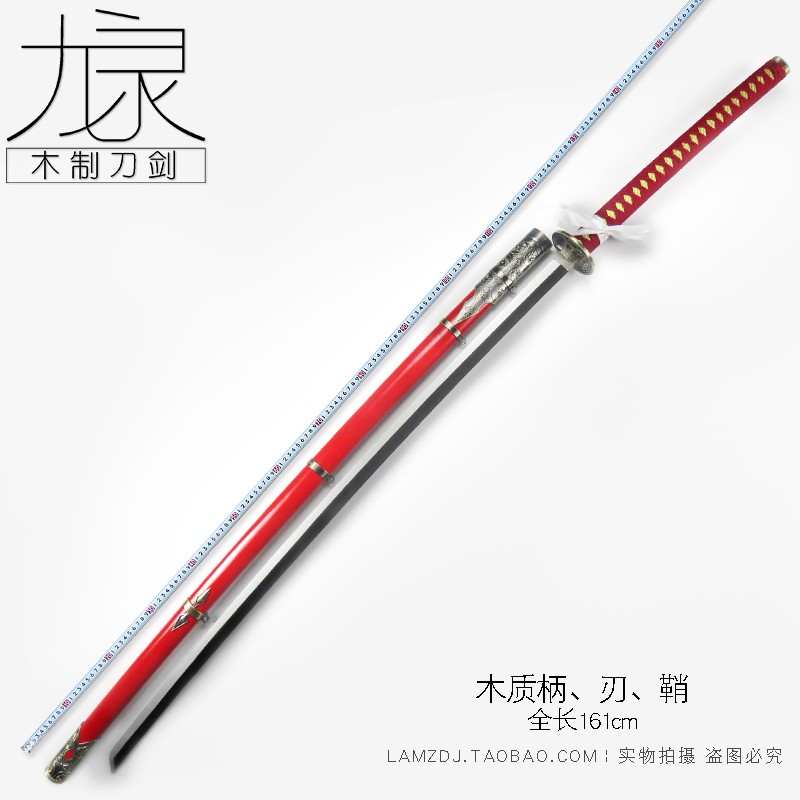 精品現貨 刀劍亂舞太郎太刀大太刀cosplay動漫表演武器道具裝備木刀刃 蝦皮購物