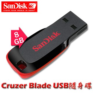 【3CTOWN】含稅發票 SanDisk Cruzer Blade CZ50 8G 8GB USB2.0 隨身碟 公司貨