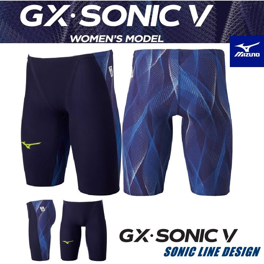 2021 MIZUNO GX SONIC V MR 競賽款競技型低水阻四角泳褲 N2MB0002