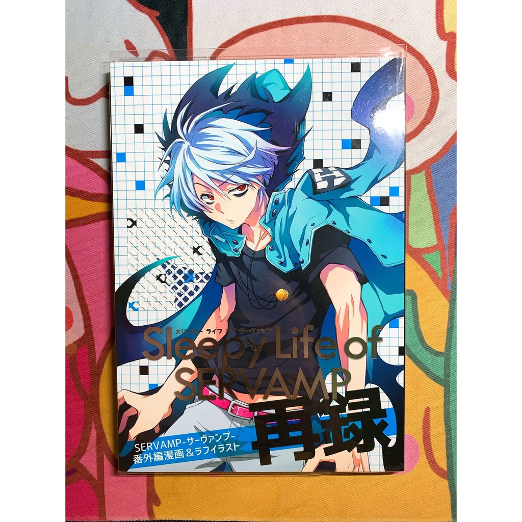 吸血鬼僕人 Servamp Sleepy Life Of Servamp 再錄1 田中ストライク 蝦皮購物