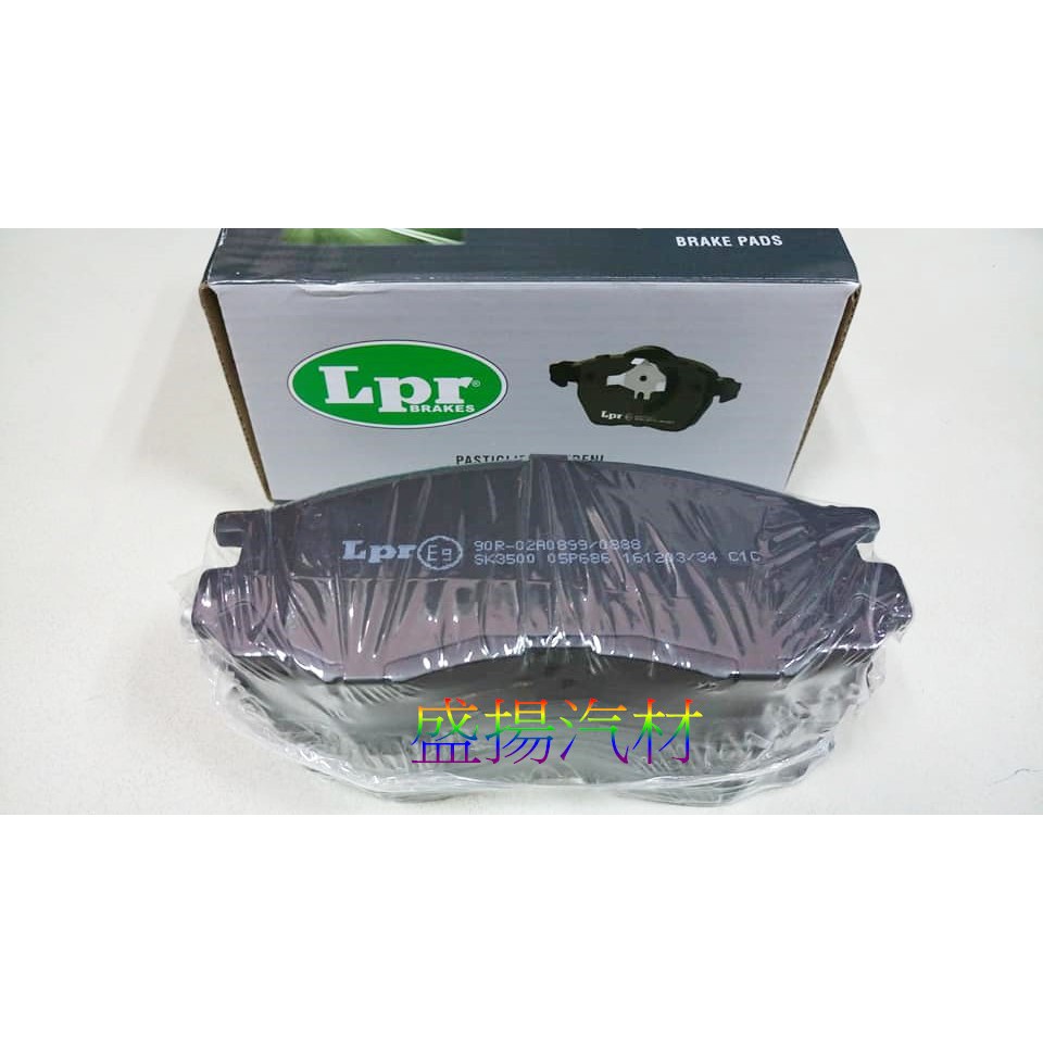 盛揚 義大利原裝 LPR (陶瓷) 前煞車來令片 三菱 SPACE GEAR 2.4 (2WD) 得利卡噴射99- 貨車