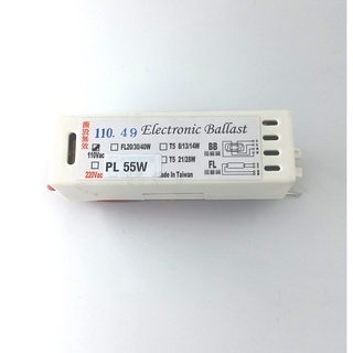 塔拉拉電材~ PL-L 4P 55W 36W 燈管用 電子安定器(帶線) 附發票 110V(可改220V) 臺製