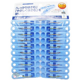 EBISU 曬衣夾 / 洗衣夾 / 大款晾衣(被)夾 【樂購RAGO】 居家必備品 日本近口