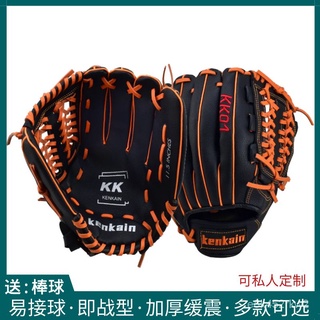 台灣發貨-日式棒球套-棒球服-棒球手套-兒童成人裝-棒球手套兒童少年青年成人壘球手套訓練比賽投手打擊捕手手套定製 MZ5