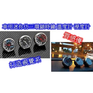 瘋馬車鋪 現貨板橋led車用傾斜計水平儀平衡儀 黑色 掌握車身傾斜超個性精品 蝦皮購物