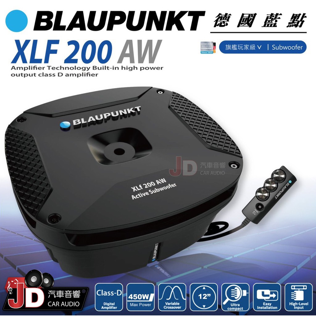 【JD汽車音響】德國藍點 BLAUPUNKT XLF200 AW 鋁合金外殼 12吋主動式重低音 最大輸出:500W