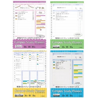【King PLAZA】KOKUYO 國譽 Campus B5 活頁 26孔 每日計畫罫 時間軸 藍/粉/綠/黃 30頁