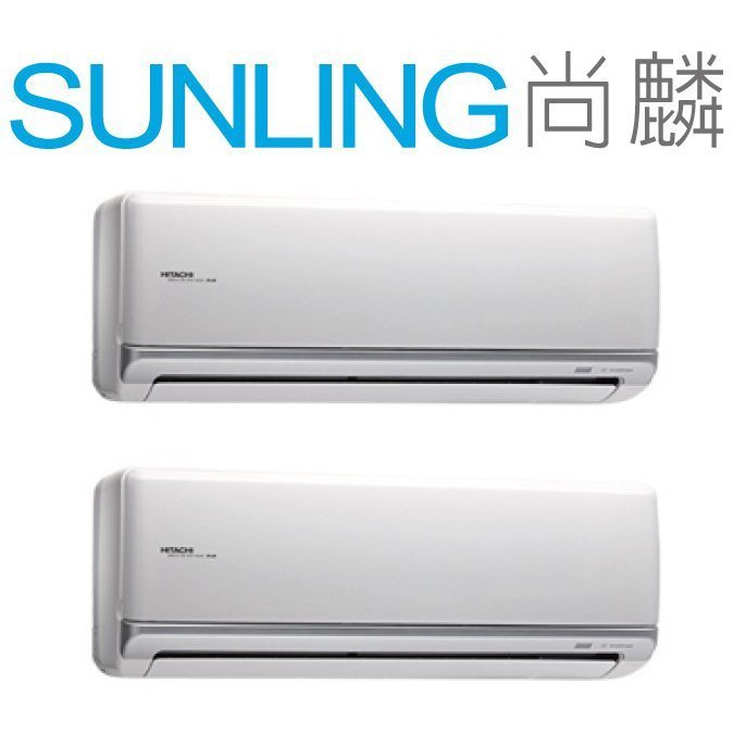 尚麟sunling 日立變頻頂級冷暖壁掛式一對二冷氣ram 50nk Ras 22nkx2 3 3坪0 8噸 蝦皮購物