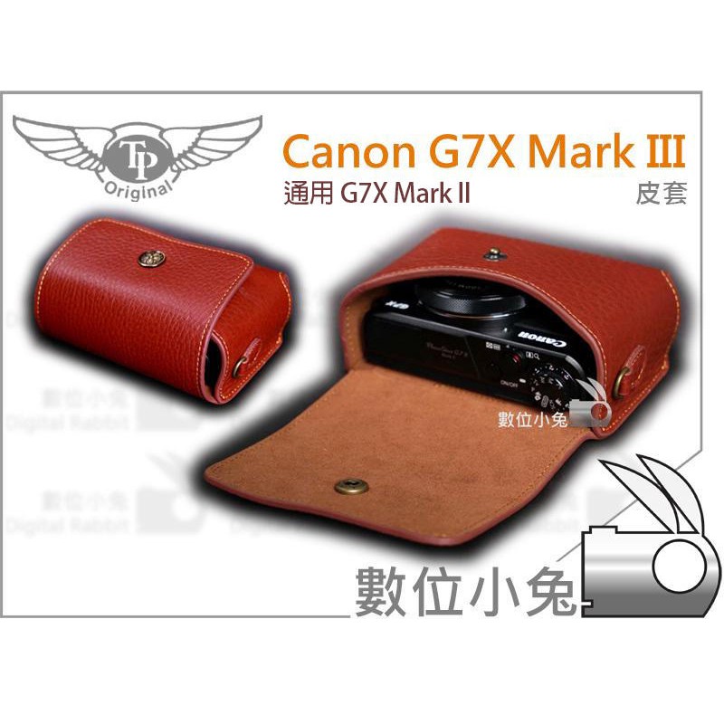 數位小兔 【TP Canon G7X Mark III 相機皮套+螢幕保護貼】G7XM3 G7XM2 真皮 手工 保護套