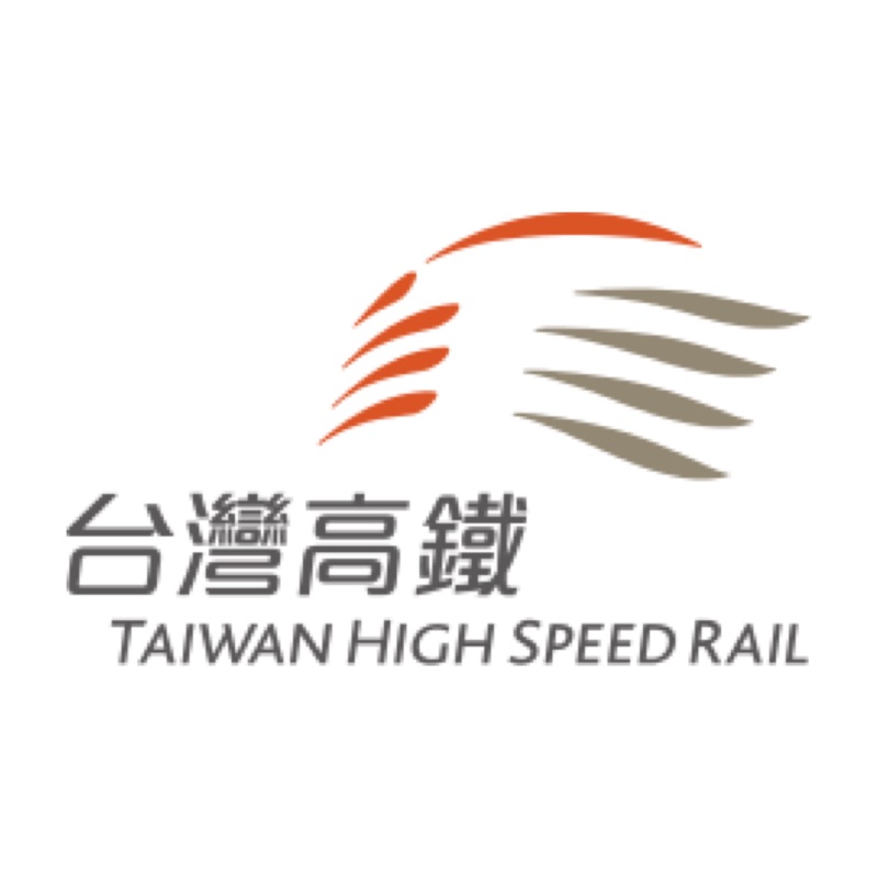 台湾高铁购票 取票 改签 退票办法