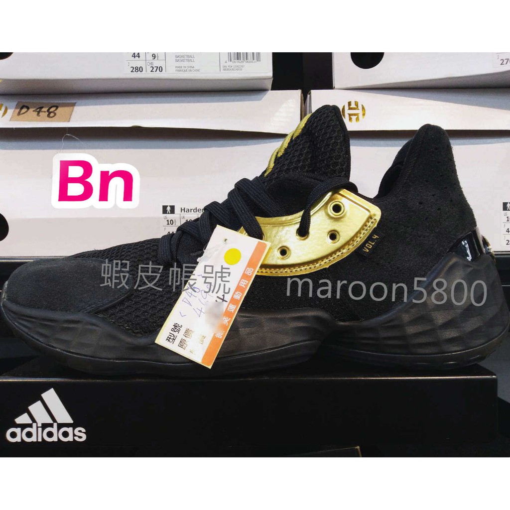 bn超級邦妮　adidas Harden Vol 4 哈登 黑金 大鬍子 籃球鞋 愛迪達 字母 EF8652 Rose