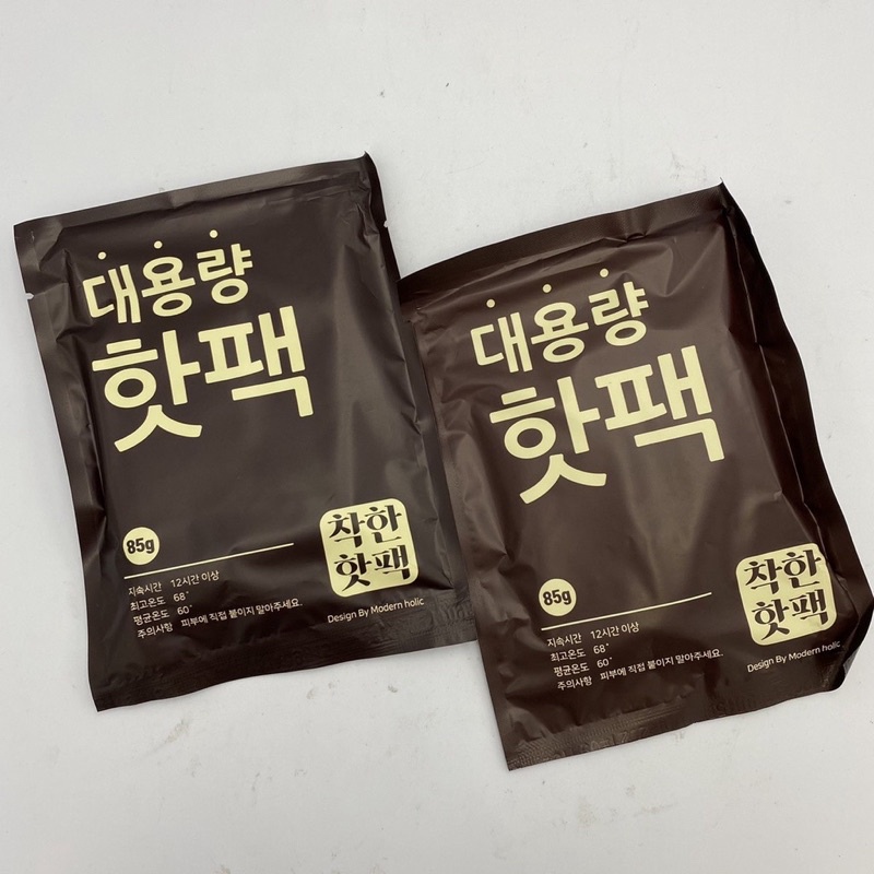 (台灣發貨)韓國代購 暖暖包 手揉式 手握式 黏貼式暖暖包