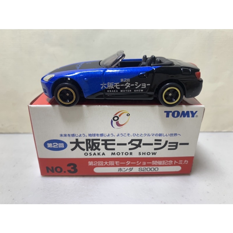 ［現貨］Tomica Tomy 舊紅標 第2回 大阪 東京車展 開催紀念 No.3  Honda S2000