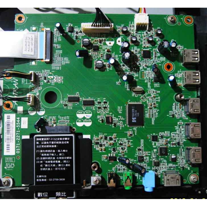 Jvc電視維修 Ptt與dcard推薦網拍商品 2021年12月 飛比價格
