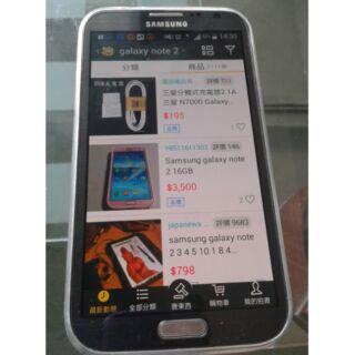 Samsung Galaxy Note2,八成新，四核心，2g ram, 16g rom, 附全新電池，保護套，包裝盒