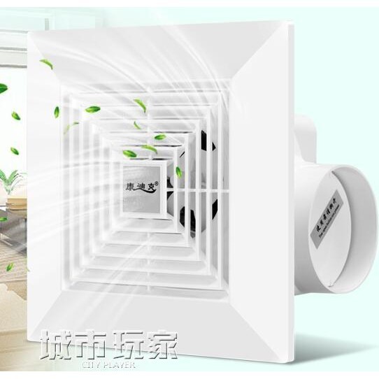 🔥台灣公司＋發票🔥排氣扇衛生間換氣扇8寸廚房吸頂式排風扇強力靜音抽風機