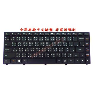 聯想 Lenovo IdeaPad Yoga13 Yoga 13 全新 繁體 中文 筆電鍵盤 Keyboard