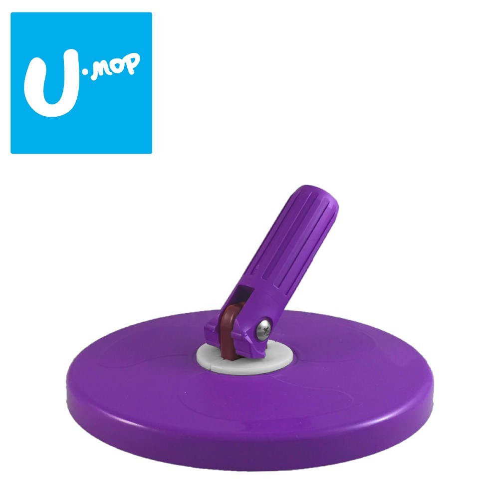 【U-mop】U-mop專用圓盤 旋轉脫水 拖把組 懶人拖把 打掃用品 不沾手免沾手 拖地神器