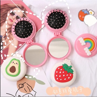 ✨新店/特惠🔥卡通 折疊 氣囊 梳子 帶化妝鏡 便攜可愛 少女心 塑膠 氣墊 頭部 按摩 梳子
