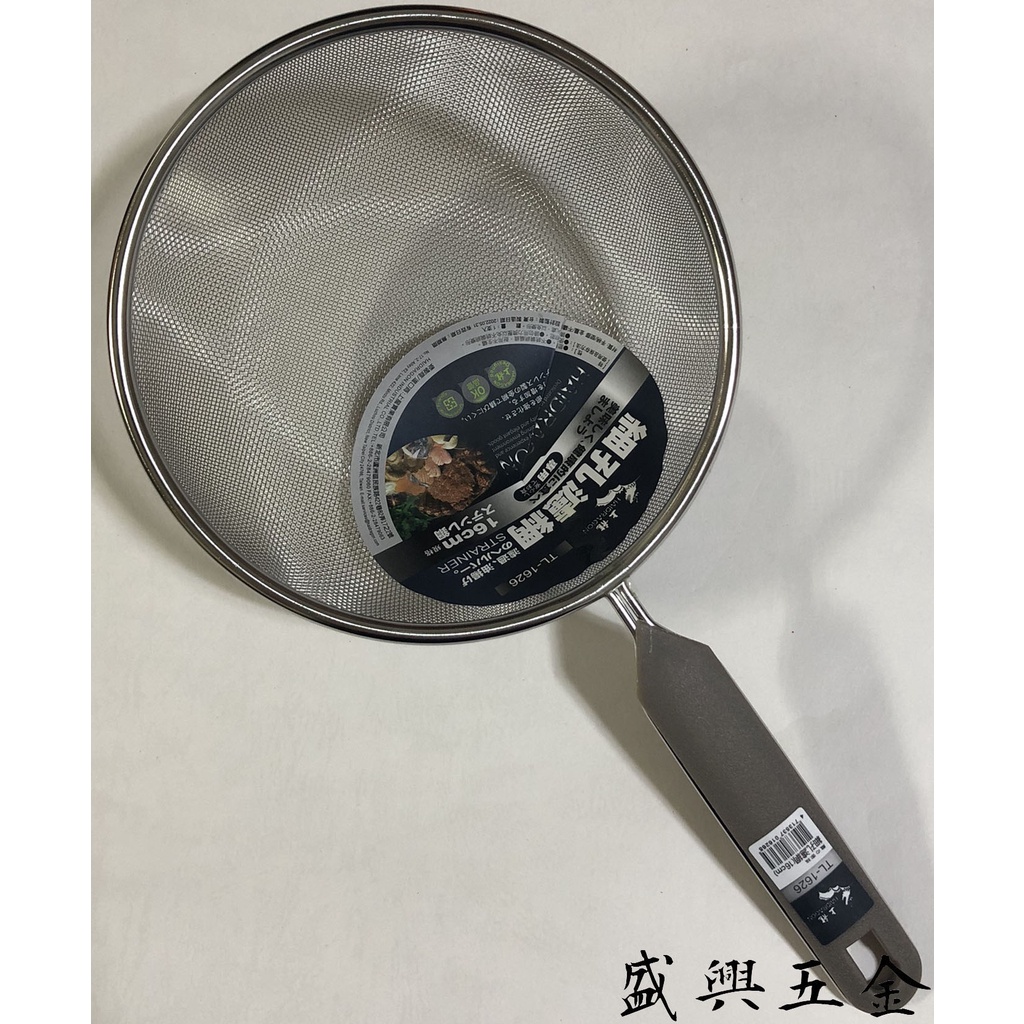 上龍實業 TL1626 細孔濾網 16cm 燙青菜 火鍋濾網 海鮮濾網 料理漏網 食物過濾網 不鏽鋼網杓
