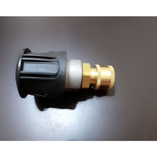 karcher K系高壓清洗機轉接頭 高壓管 輸出轉換快速接頭