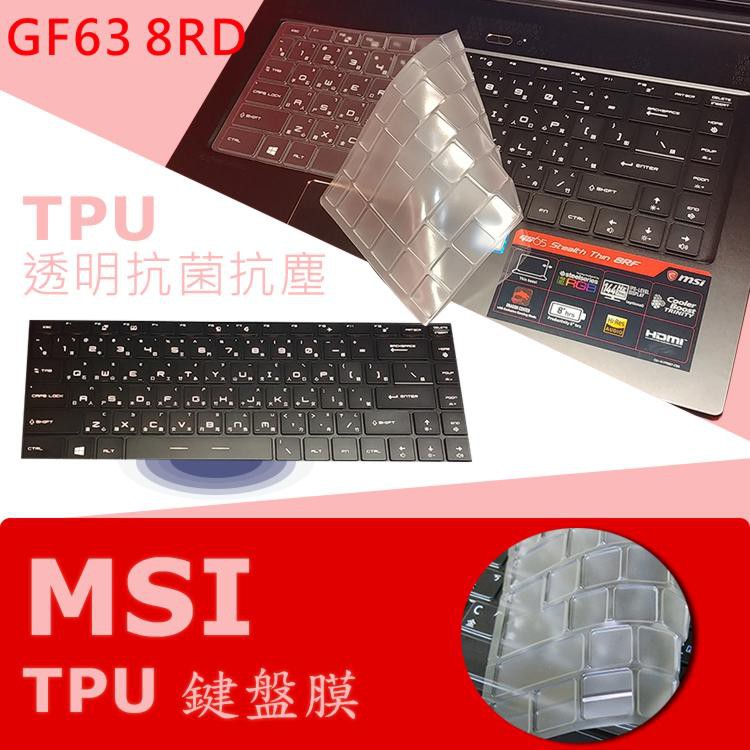 MSI GF63 8RD 9SC 抗菌 TPU 鍵盤膜 鍵盤保護膜 (MSI15604)