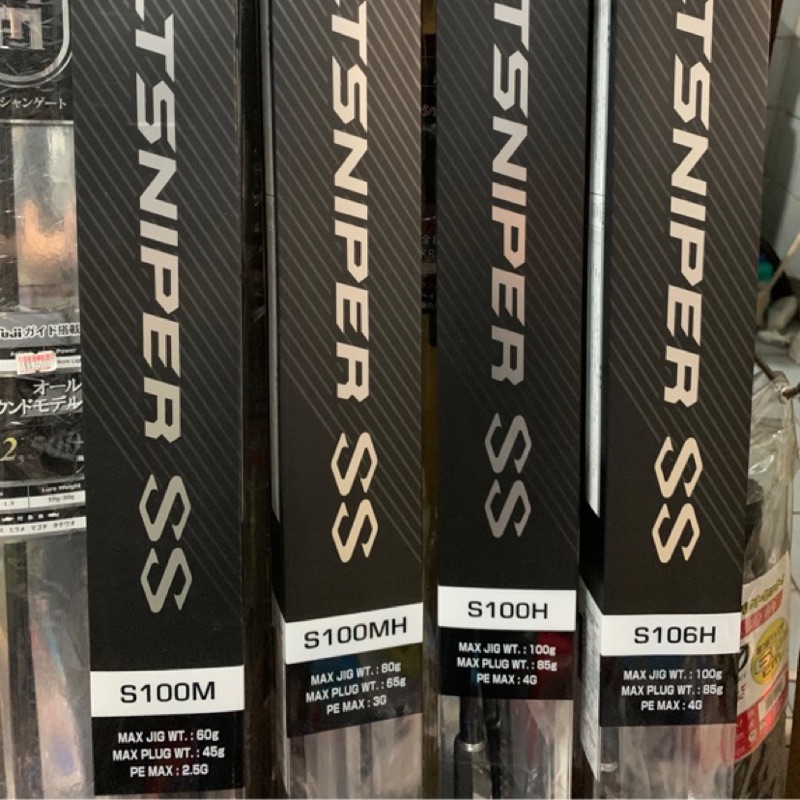 Shimano Coltsniper SS 中階岸拋竿 熱銷產品