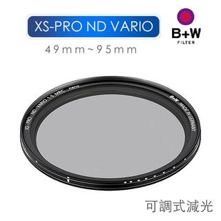 【eYe攝影】現貨 B+W XS-PRO ND Vario 49~95mm MRC nano 可調式 減光鏡 保護鏡