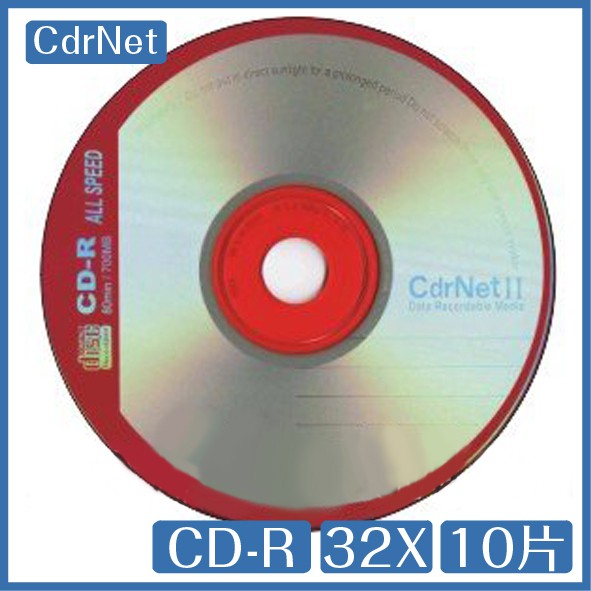 精碟正A級 cdrnet 彩色鑽石片 CD-R 700MB 10片 光碟 CD 鑽片 紅鑽片