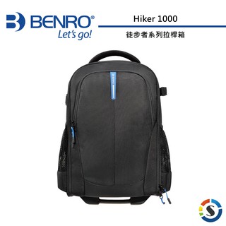 BENRO百諾 Hiker 1000 徒步者系列拉桿箱