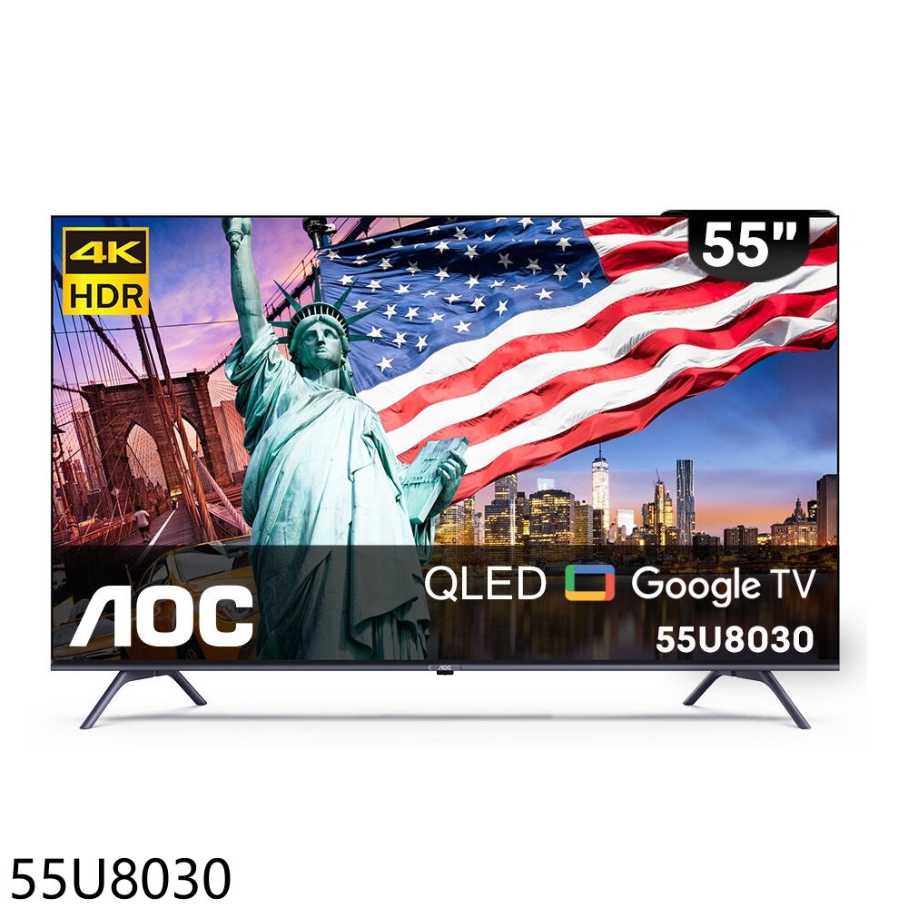 AOC美國55吋4K聯網電視55U8030 (無安裝) 大型配送
