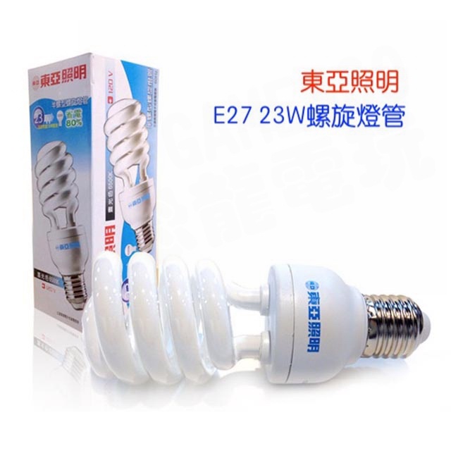 東亞照明 半螺型螺旋燈管 晝光色 23W 120V 省電80% 球泡 燈泡 電燈 省電 居家 照明【台中恐龍電玩】