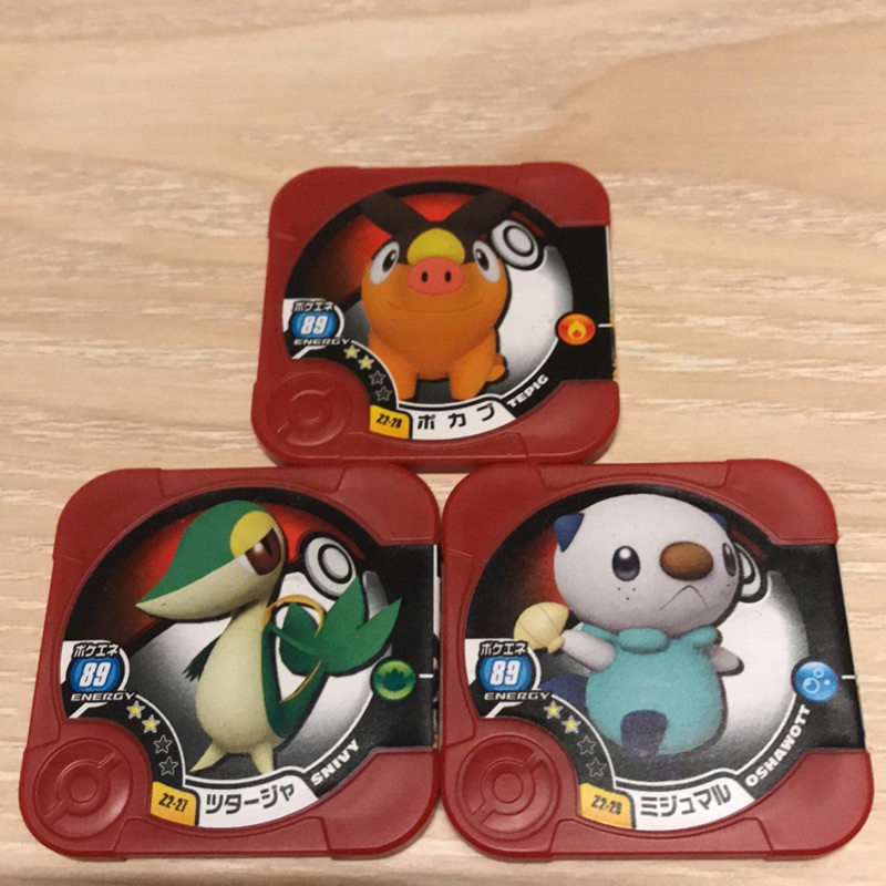 Pokemon Tretta Z2 第12彈 2星御三家 藤藤蛇 暖暖豬 水水獺 蝦皮購物