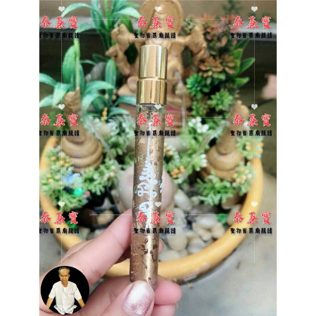 七色花魅力發水人見人愛網拍賣家超級推招訂單 蝦皮購物