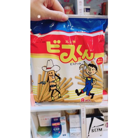 🌟日本 🇯🇵Mitsuya Seika 三失製菓 三矢牛奶棒 香酥棒  牛奶棒 8小袋入 144g🌟