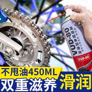 機車週邊-自行車鏈條潤滑油 機車潤滑油 齒輪去污清潔除銹保養