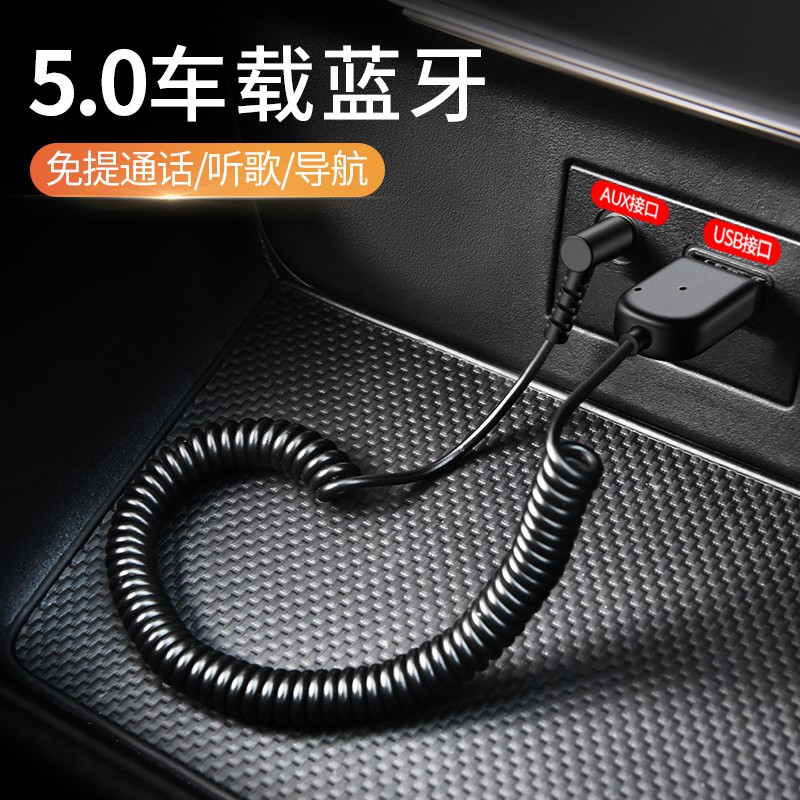 Aux 藍牙接收器車用 拍賣 評價與ptt熱推商品 21年6月 飛比價格