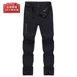 【臺灣現貨】彈力速乾工作褲 沖鋒褲夏季薄款男褲機能褲防水機能纖維透氣衝鋒褲登山休閒褲運動褲外出出遊出國旅行戶外登山徒步褲