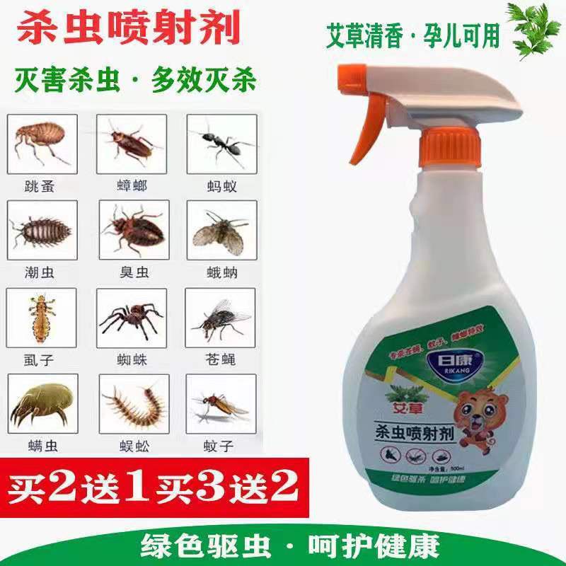 除蟎噴劑 Ptt Dcard討論與高評價網拍商品 21年11月 飛比價格