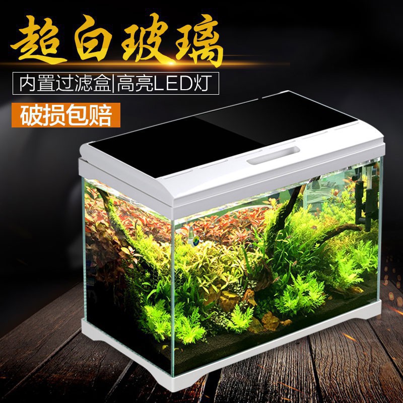 現貨 滿299發貨哦 森森超白桌面小魚缸帶蓋生態玻璃缸水族箱水草缸客廳造景金魚缸 蝦皮購物