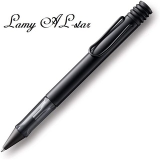 LAMY AL-star 恆星系列原子筆 深黑