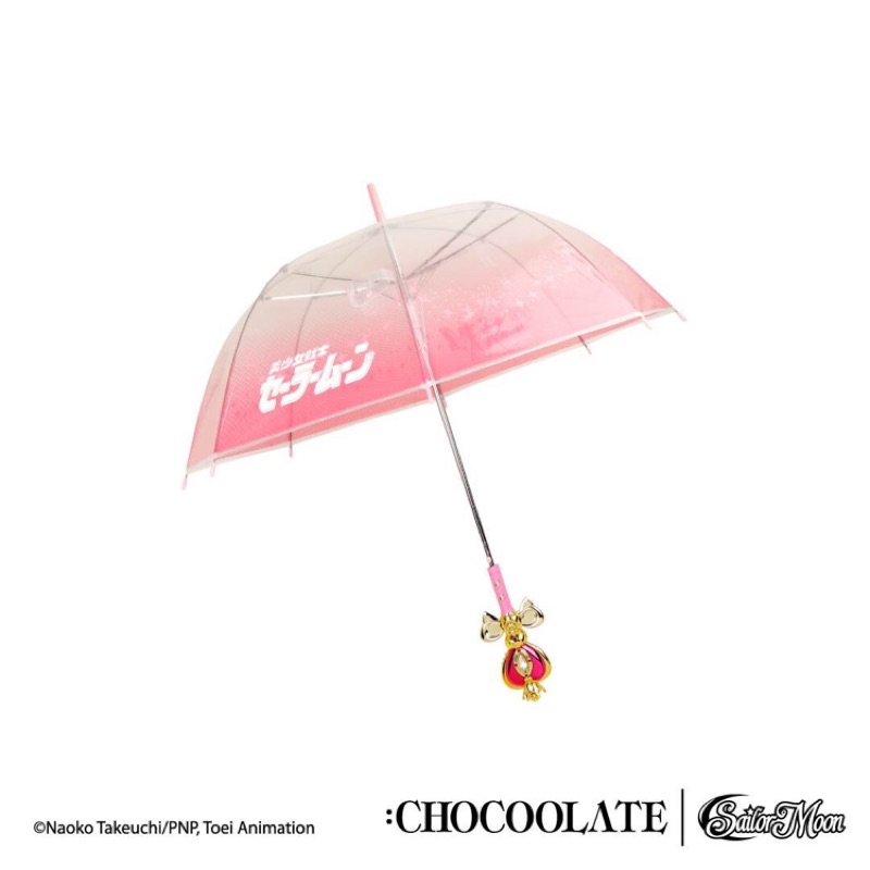 💖少女必須擁有の美少女戰士雨傘🌙