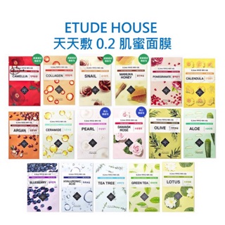 特價 正品 韓國 現貨 ETUDE HOUSE 天天敷 0.2肌蜜 面膜 玻尿酸 膠原蛋白 玫瑰 珍珠 補水 保濕 淨白