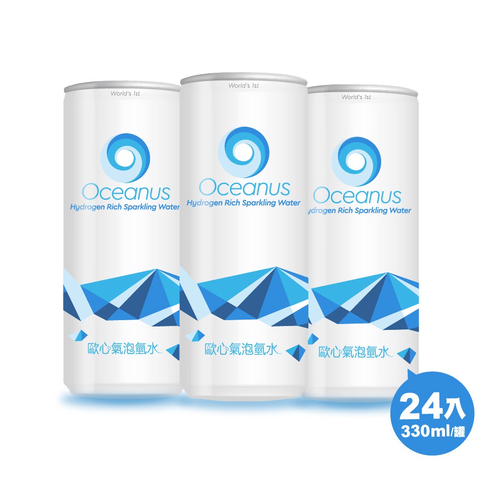 Oceanus 歐心氣泡氫水x24罐(330ml/罐) 廠商直送