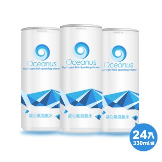 Oceanus 歐心氣泡氫水x24罐(330ml/罐) 廠商直送